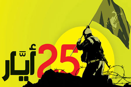 Hassan Nasrallah donne le signal de la contre-attaque de l'axe de la Résistance